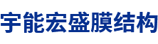 成都凝華科技有限公司